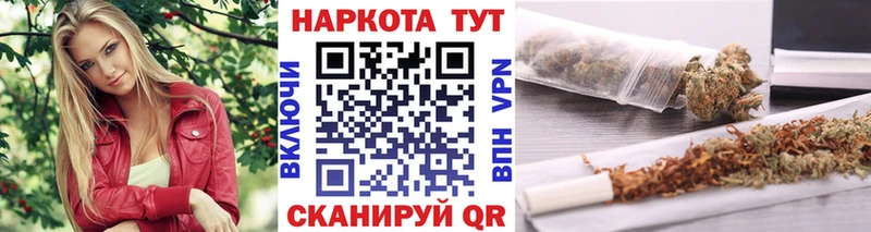 Купить закладку Устюжна ГАШИШ Кокаин Меф LSD-25 Бошки Шишки