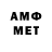 Меф VHQ Anthony Newnes