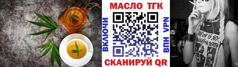 Печенье с ТГК конопля  Устюжна 