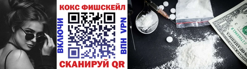 darknet телеграм  Устюжна  КОКАИН 97% 