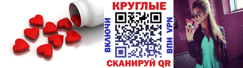 купить наркоту  Устюжна  kraken ONION  Ecstasy 99% 