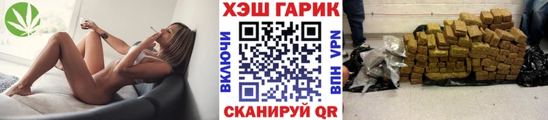 Гашиш Cannabis  цены наркотик  мега   маркетплейс состав  Устюжна 