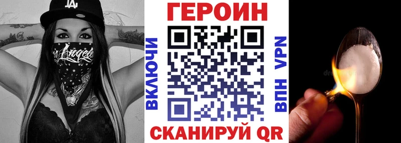 ГЕРОИН гречка Устюжна