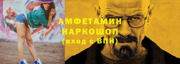 соль ск Магадан