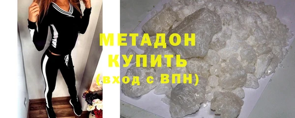 соль ск Магадан