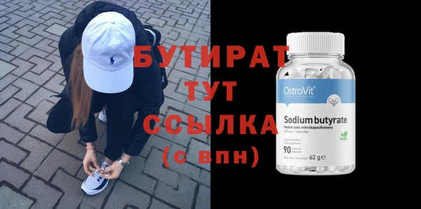 прущие грибы Майский