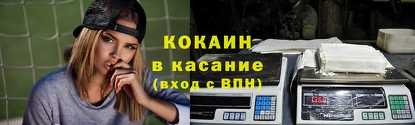 соль ск Магадан