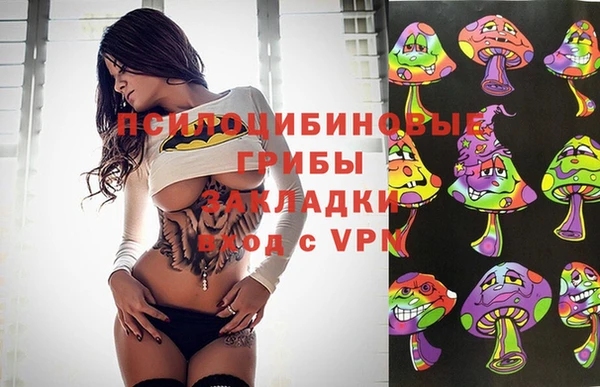 соль ск Магадан