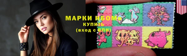 соль ск Магадан