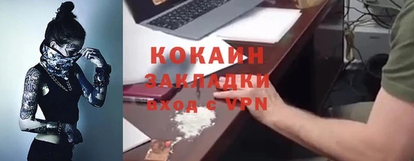 СК Магас