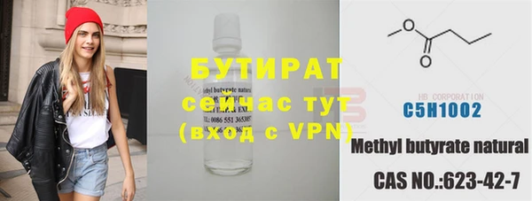 прущие грибы Майский