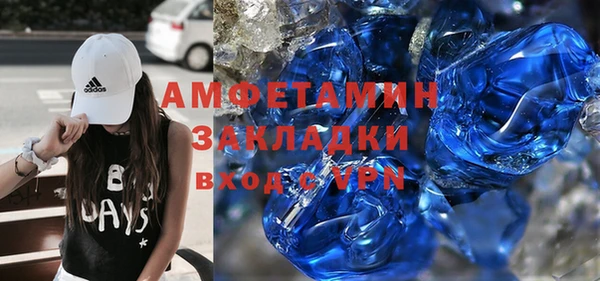 соль ск Магадан