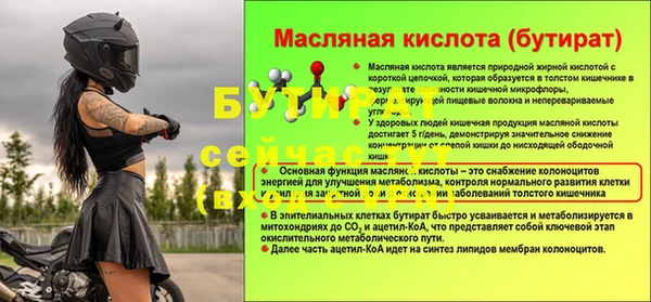 соль ск Магадан