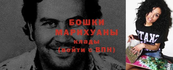 трава Новый Уренгой