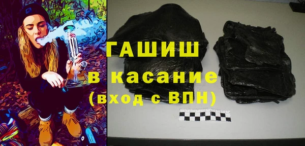 бошки Долгопрудный
