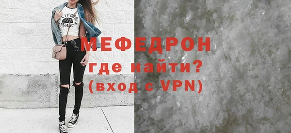 прущие грибы Орехово-Зуево