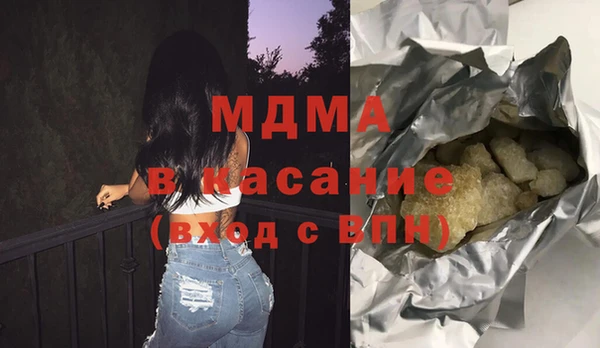 соль ск Магадан