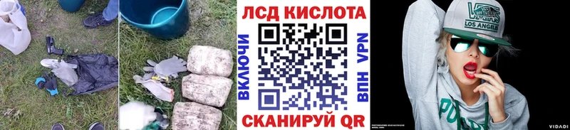 LSD-25 экстази ecstasy  наркотики  блэк спрут онион  Устюжна 