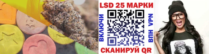 LSD-25 экстази кислота Устюжна