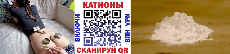 МЕФ mephedrone  где купить   Устюжна 