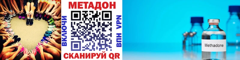 darknet как зайти  как найти закладки  Устюжна  Метадон белоснежный 
