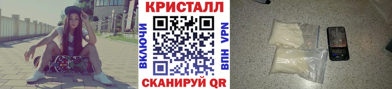МЕТАМФЕТАМИН Декстрометамфетамин 99.9%  hydra вход  Устюжна 