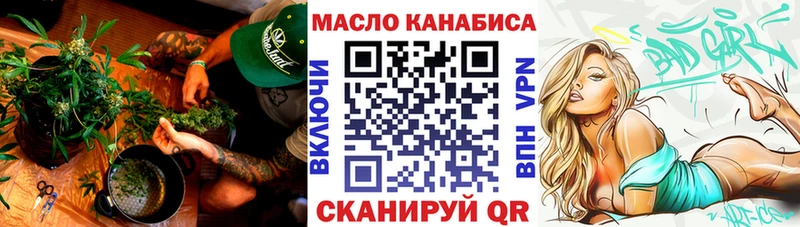 Дистиллят ТГК вейп с тгк  Устюжна 